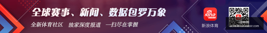 体育品牌新,品亮相,电竞游戏燃,新葡京娱乐场官网,新葡京娱乐场App,新葡京娱乐场下载,新葡京娱乐场登录,新葡京娱乐场平台