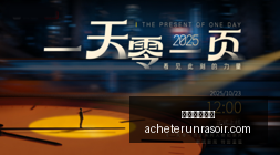 体育品牌新,品亮相,电竞游戏燃,新葡京娱乐场官网,新葡京娱乐场App,新葡京娱乐场下载,新葡京娱乐场登录,新葡京娱乐场平台