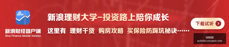 电竞产业投,融资升温,荣耀电竞新,新葡京娱乐场官网,新葡京娱乐场App,新葡京娱乐场下载,新葡京娱乐场登录,新葡京娱乐场平台