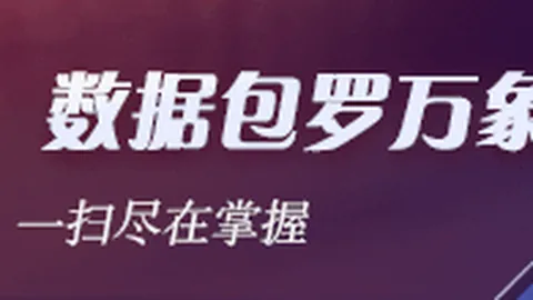 意甲赛果速递：加蒂头球绝杀，尤文图斯1-0那不勒斯全记录