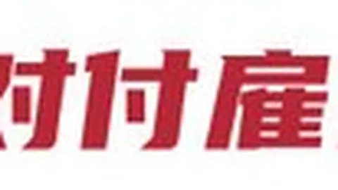 电竞产业投融资升温，荣耀电竞新品亮相
